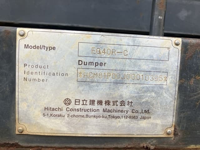 CRAWLER DUMP — Auction (lot 8451-437)