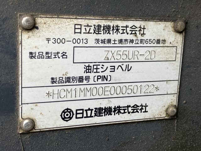 MINI EXCAVATOR — Auction (lot 8451-50020)