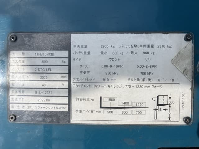 Battery Forklift — Auction (lot 8451-52001)