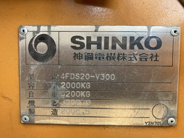 Forklift — Auction (lot 8451-52002)