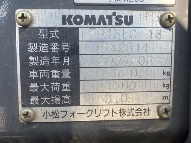 Forklift — Auction (lot 8451-52003)
