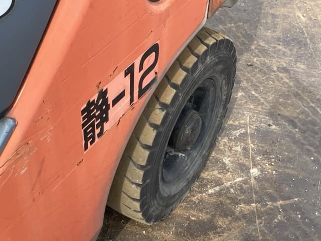 Forklift — Auction (lot 8451-52005)