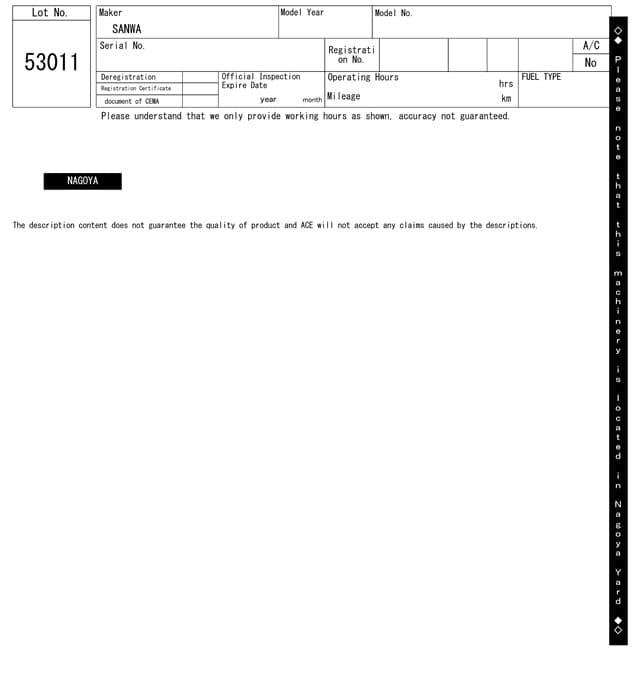CONSTRUCTION MISCELLANEOUS — Auction (lot 8451-53011)