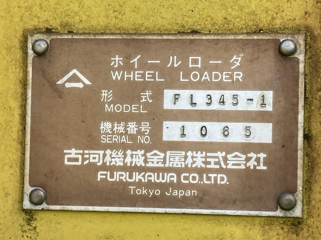 WHEEL LOADER — Auction (lot 8451-6)