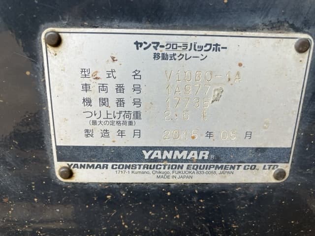 EXCAVATOR — Auction (lot 8451-64)