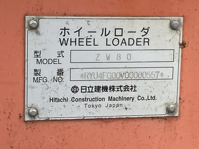 WHEEL LOADER — Auction (lot 8451-801)