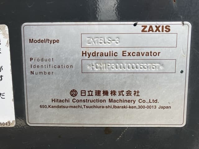 EXCAVATOR — Auction (lot 8451-84)