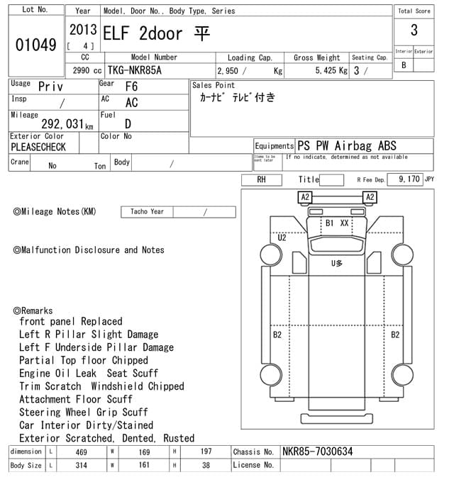 CANTER — Auction (lot vt-8-6558-1049)