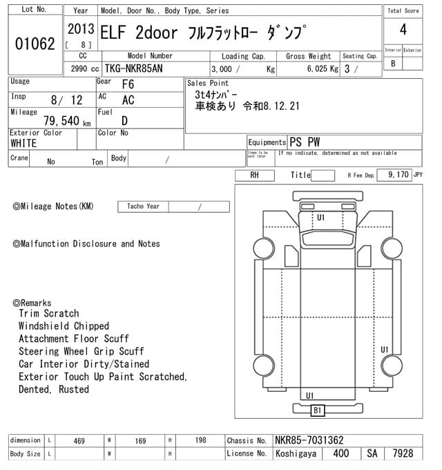 ELF — Auction (lot vt-8-6558-1062)