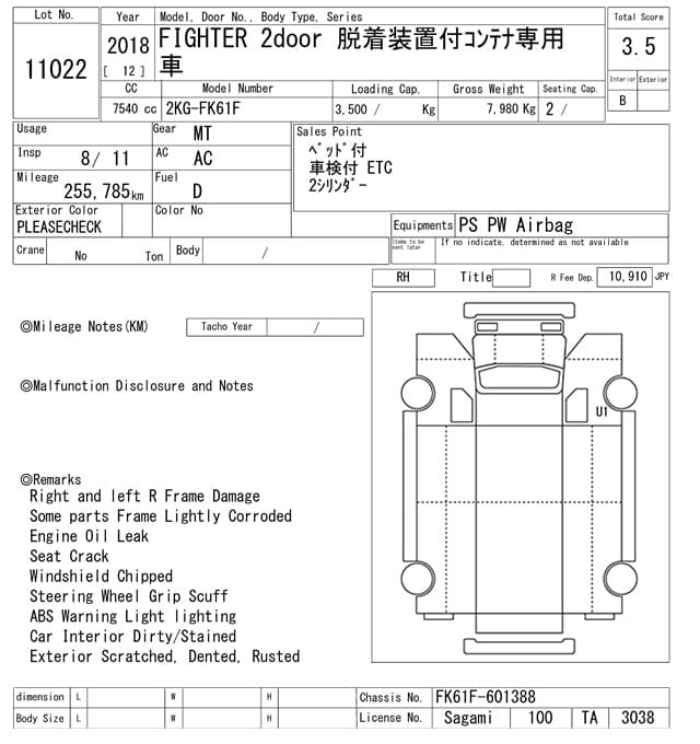 RANGER — Auction (lot vt-8-6558-11022)