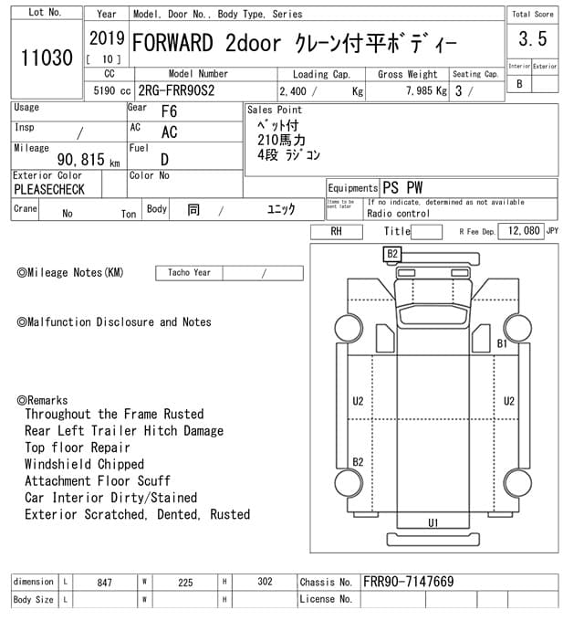 CONDOR — Auction (lot vt-8-6558-11030)