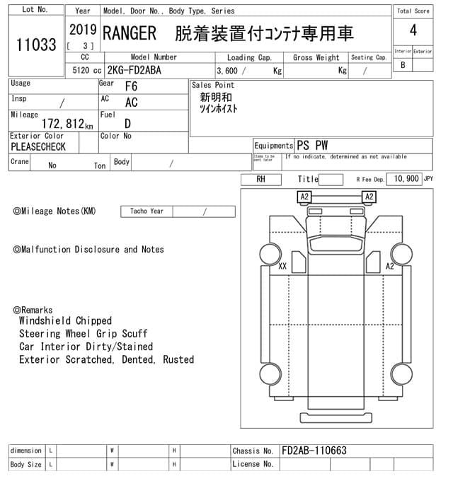 RANGER — Auction (lot vt-8-6558-11033)
