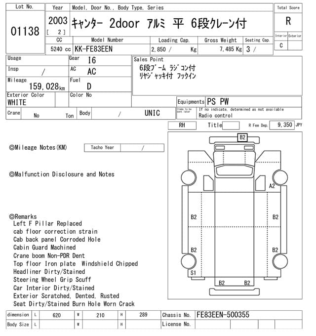 CANTER — Auction (lot vt-8-6558-1138)