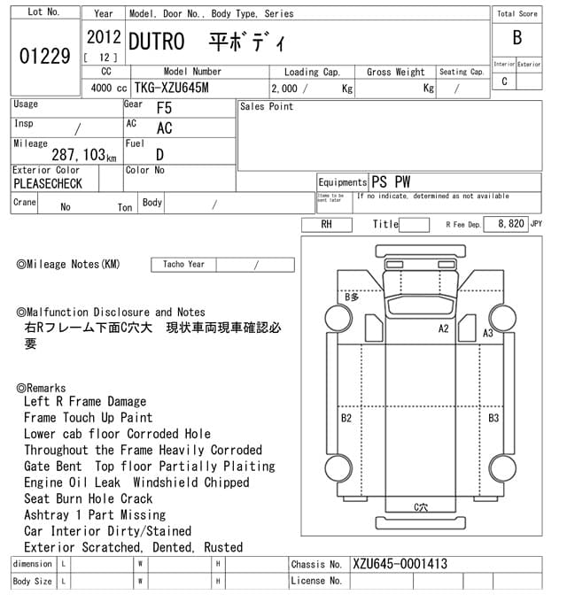 DUTRO — Auction (lot vt-8-6558-1229)