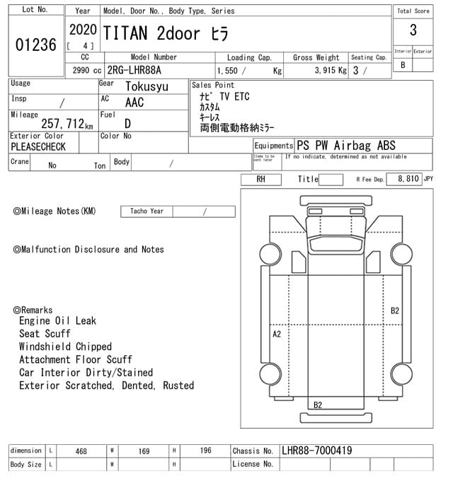 ELF — Auction (lot vt-8-6558-1236)