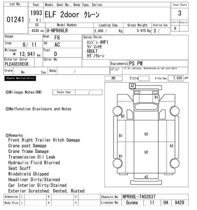 TITAN — Auction (lot vt-8-6558-1241)