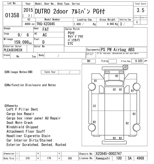 ELF — Auction (lot vt-8-6558-1358)