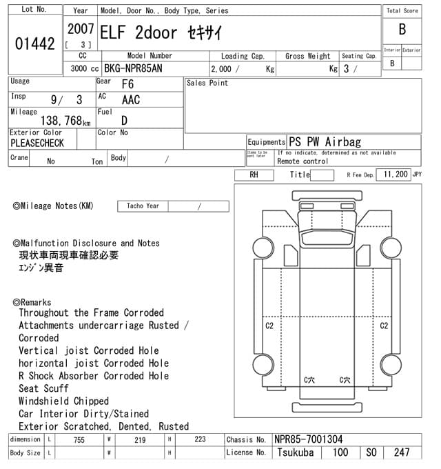 CANTER — Auction (lot vt-8-6558-1442)