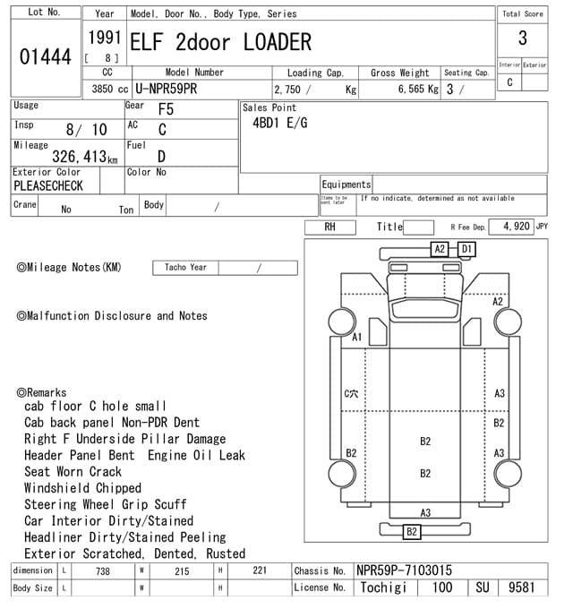 ELF — Auction (lot vt-8-6558-1444)