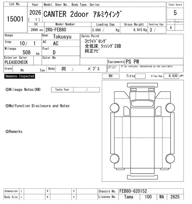 CANTER — Auction (lot vt-8-6558-15001)