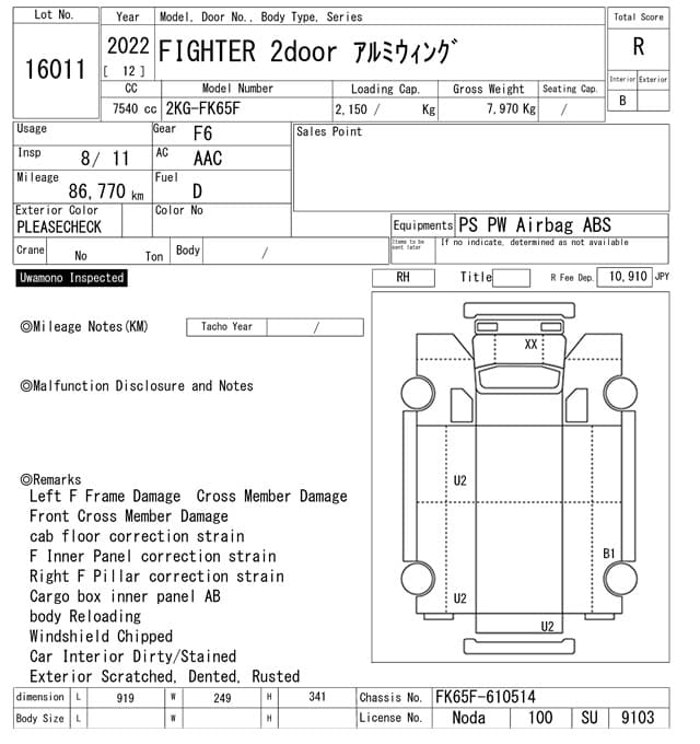 RANGER — Auction (lot vt-8-6558-16011)