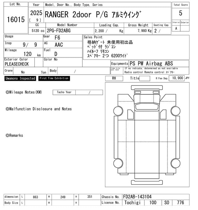 FIGHTER — Auction (lot vt-8-6558-16015)