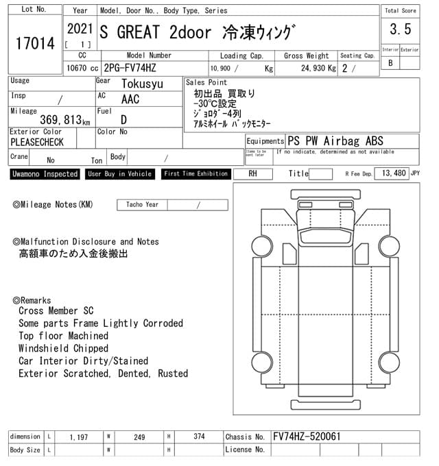 S GREAT — Auction (lot vt-8-6558-17014)