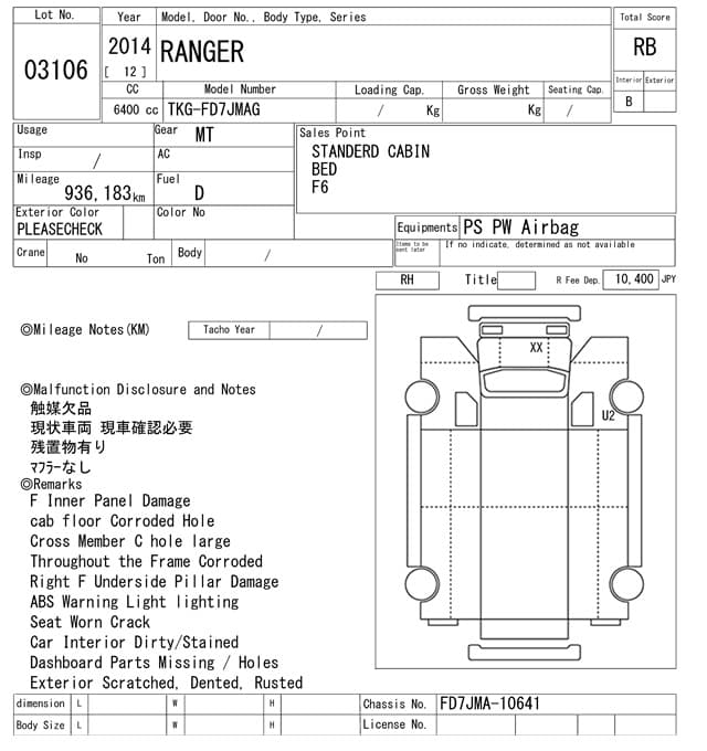 RANGER — Auction (lot vt-8-6558-3106)
