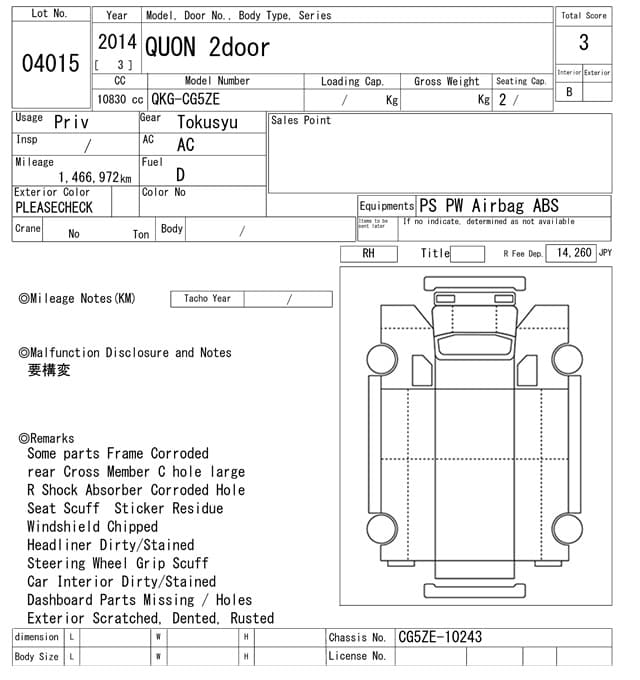 HINO — Auction (lot vt-8-6558-4015)