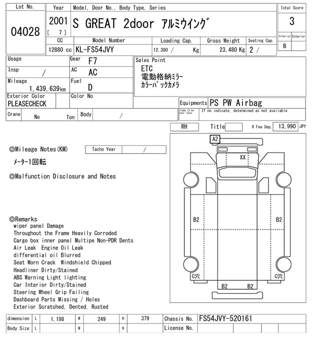QUON — Auction (lot vt-8-6558-4028)