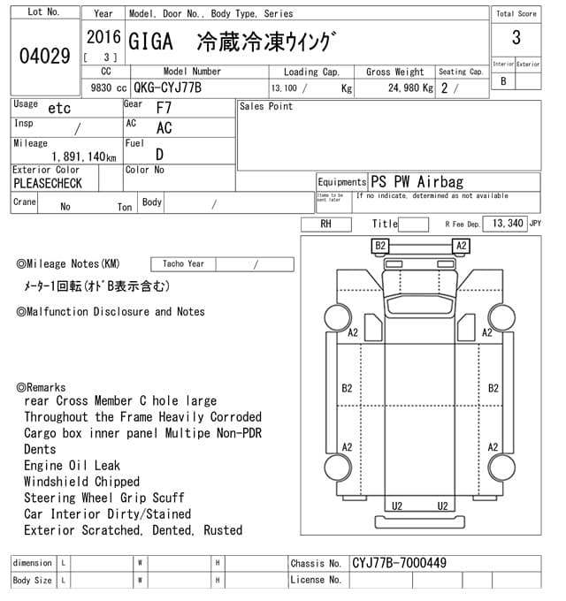 S GREAT — Auction (lot vt-8-6558-4029)