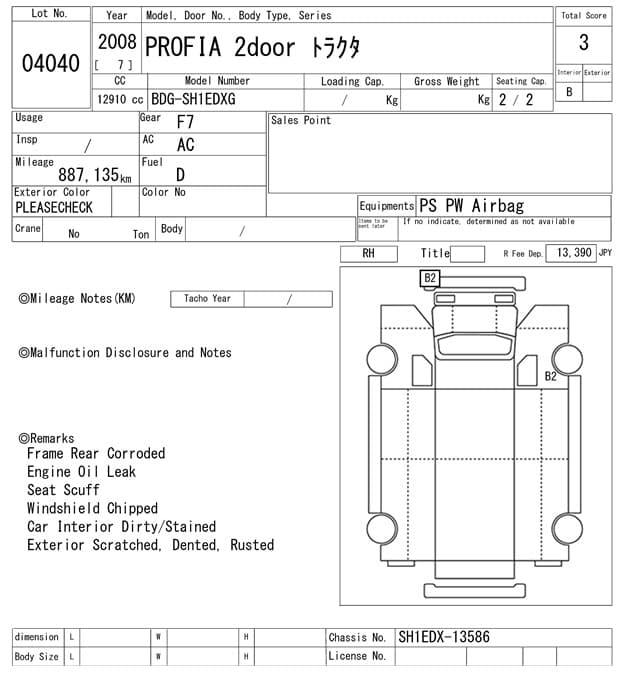 GIGA — Auction (lot vt-8-6558-4040)