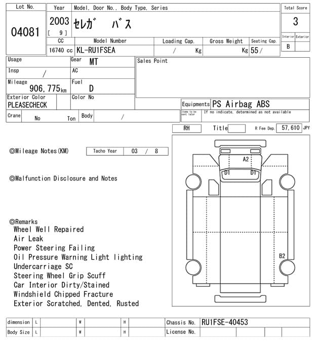 GIGA — Auction (lot vt-8-6558-4081)