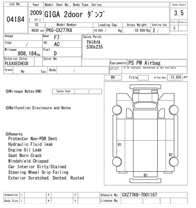 PROFIA — Auction (lot vt-8-6558-4184)