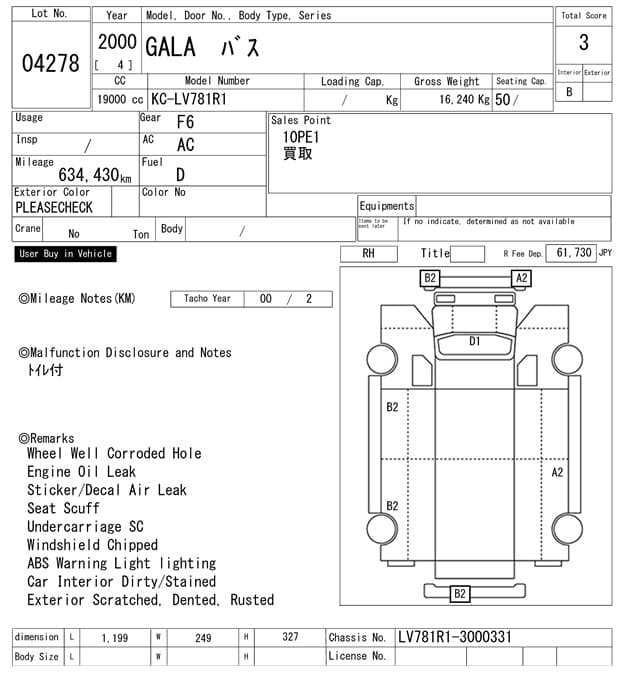 GIGA — Auction (lot vt-8-6558-4278)