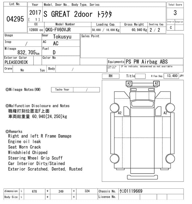 MITSUBISHI — Auction (lot vt-8-6558-4295)