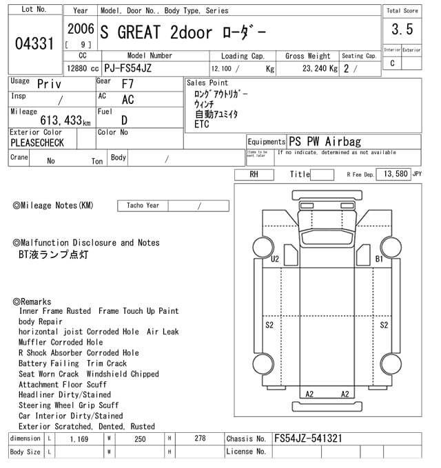QUON — Auction (lot vt-8-6558-4331)