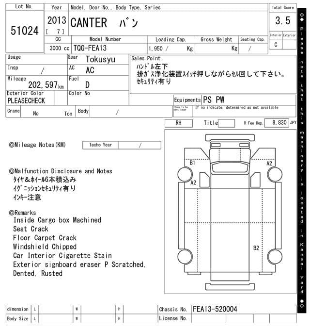 CANTER — Auction (lot vt-8-6558-51024)