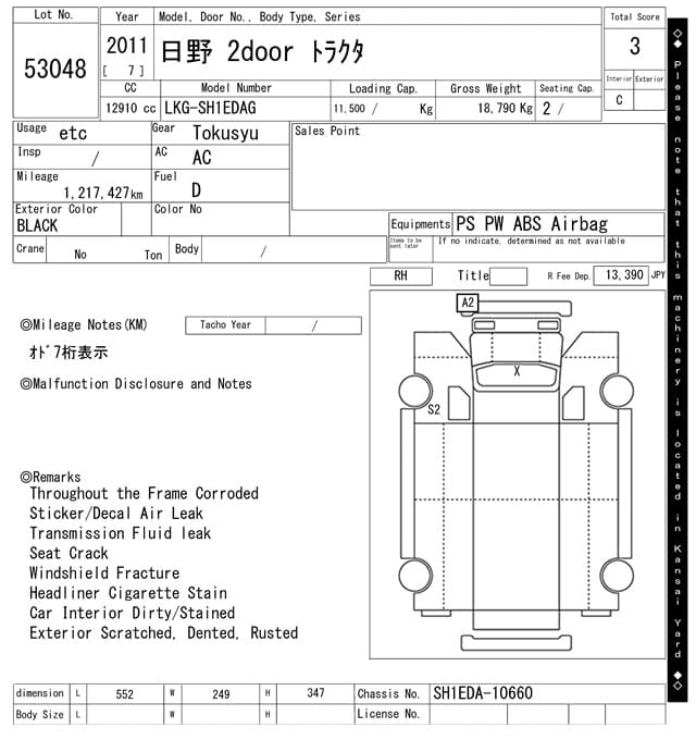 S GREAT — Auction (lot vt-8-6558-53048)