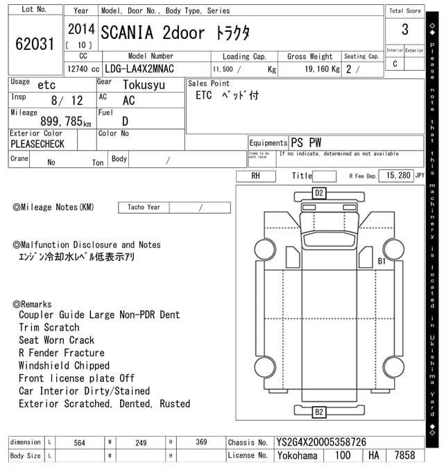 CANTER — Auction (lot vt-8-6558-62031)