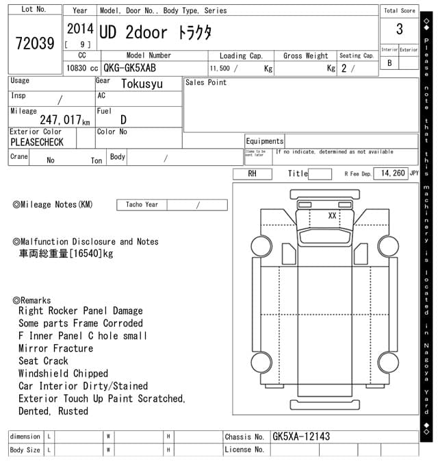 PROFIA — Auction (lot vt-8-6558-72039)