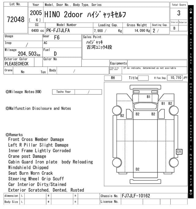 RANGER — Auction (lot vt-8-6558-72048)