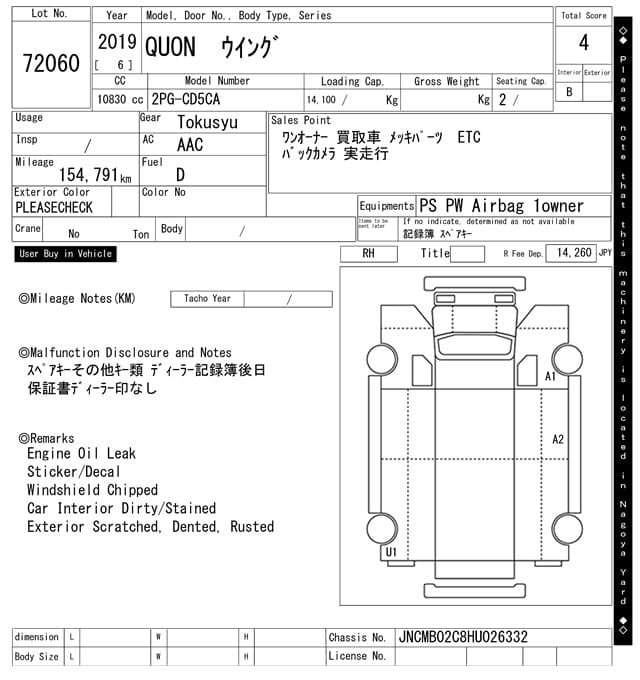 QUON — Auction (lot vt-8-6558-72060)