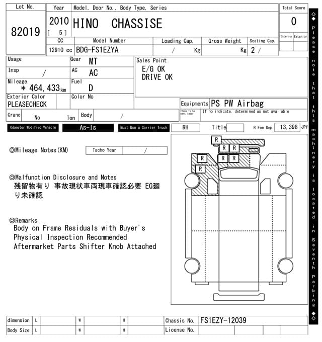 S GREAT — Auction (lot vt-8-6558-82019)
