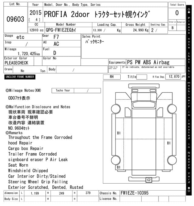 ATLAS — Auction (lot vt-8-6558-9603)