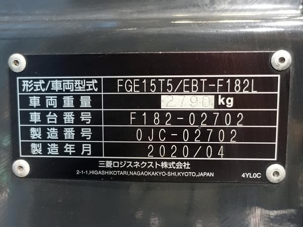 Forklift — Auction (lot 1207-6466823)