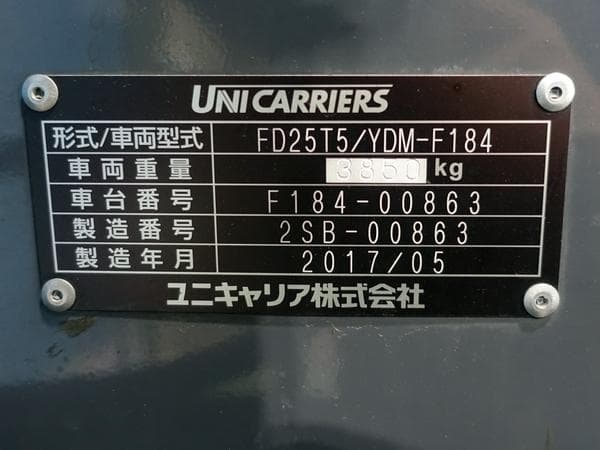 Forklift — Auction (lot 1207-6466837)