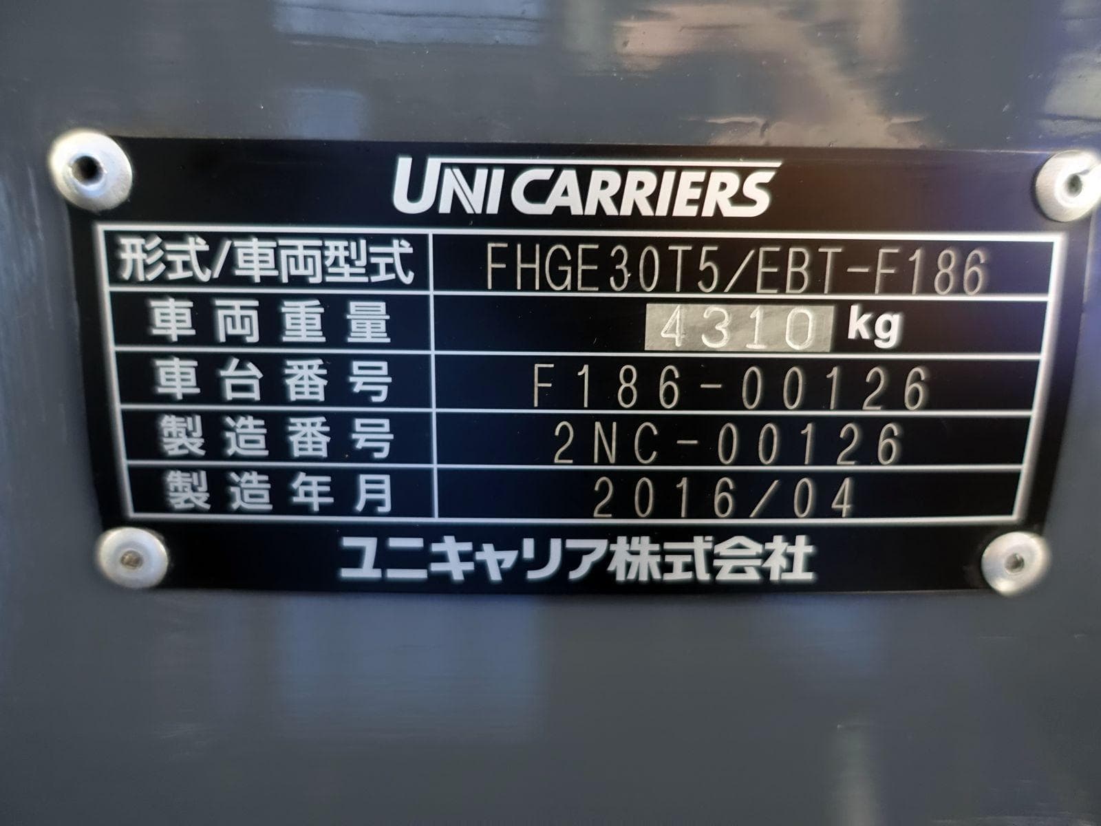 Forklift — Auction (lot 1207-6466921)