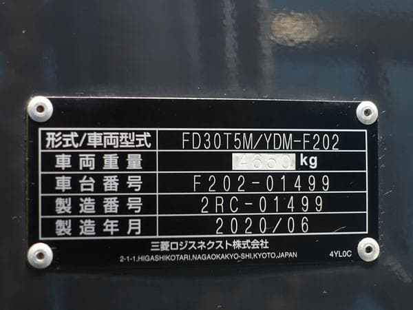 Forklift — Auction (lot 1207-6471536)