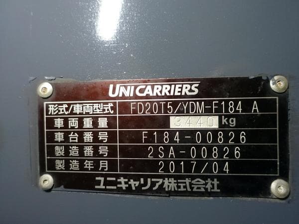 Forklift — Auction (lot 1207-6483923)